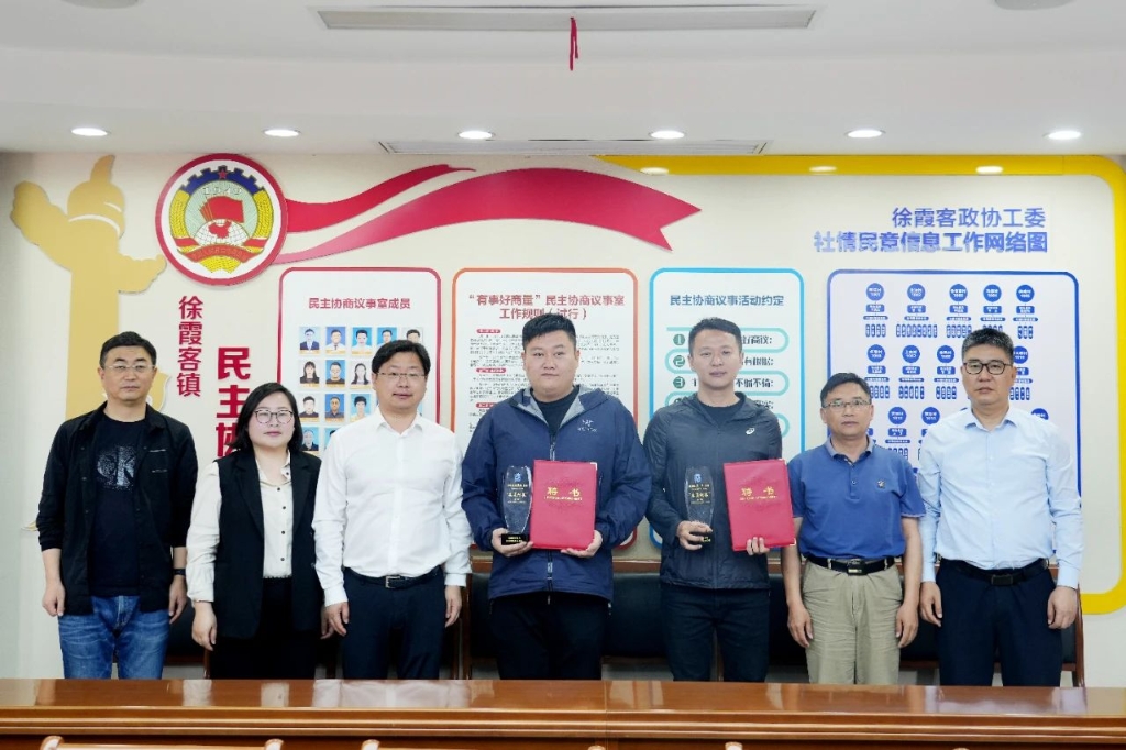 凝聚政協(xié)委員力量，守護(hù)美麗幸福河湖——江陰市首批“委員河長(zhǎng)”上任